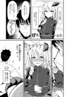 「教え子との同居は戦場よりも気が休まらない」より。