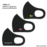 「TIGER & BUNNY」とBABYDOLLのコラボマスク。