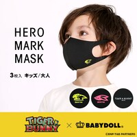 「TIGER & BUNNY」とBABYDOLLのコラボマスク。