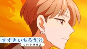 「でーじミーツガール」PV第3弾より。