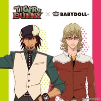 「TIGER & BUNNY」とBABYDOLLのコラボビジュアル。