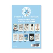 「10周年記念原画展 原画ポストカードセット（10枚入り）」のパッケージ。