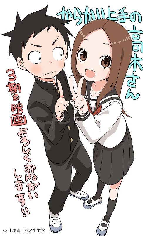 山本崇一朗のイラストとコメント。