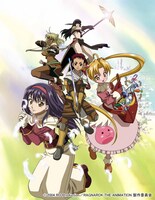 TVアニメ「RAGNAROK THE ANIMATION」キービジュアル