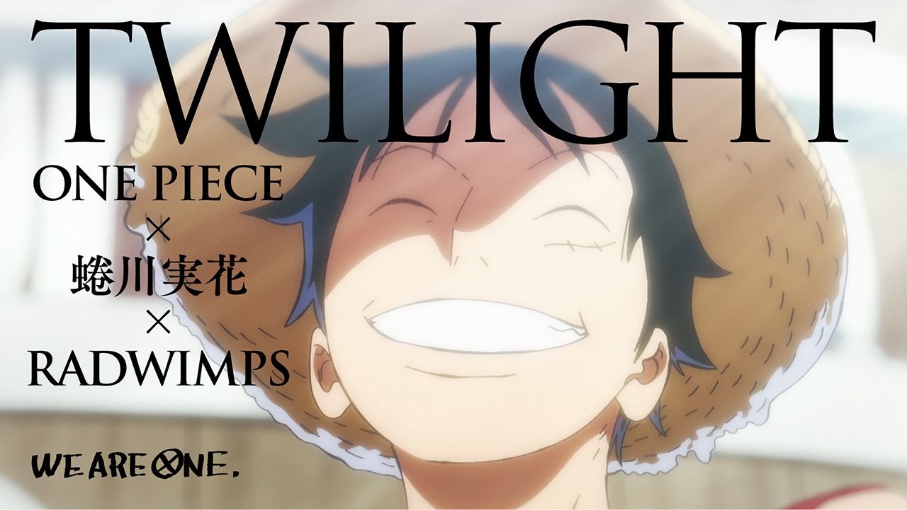 「WE ARE ONE.」より。(c)尾田栄一郎／集英社 (c)尾田栄一郎／集英社・フジテレビ・東映アニメーション