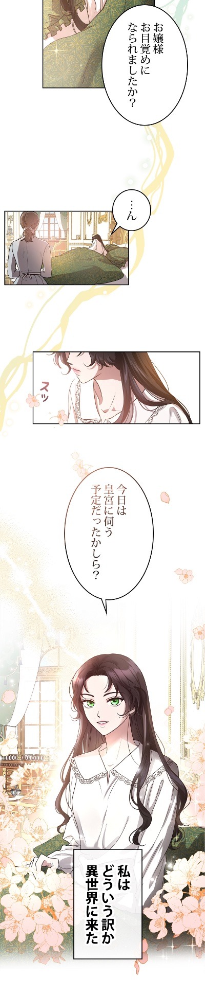 「悪女を殺して」より。