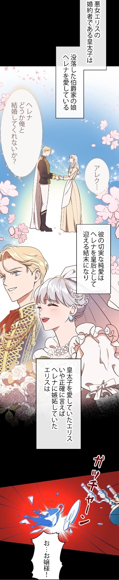 「悪女を殺して」より。