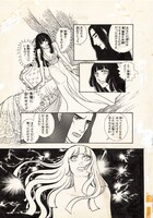 「デザイナー」りぼん1974年12月号本文(c)一条ゆかり／集英社