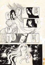 「デザイナー」りぼん1974年12月号本文(c)一条ゆかり／集英社