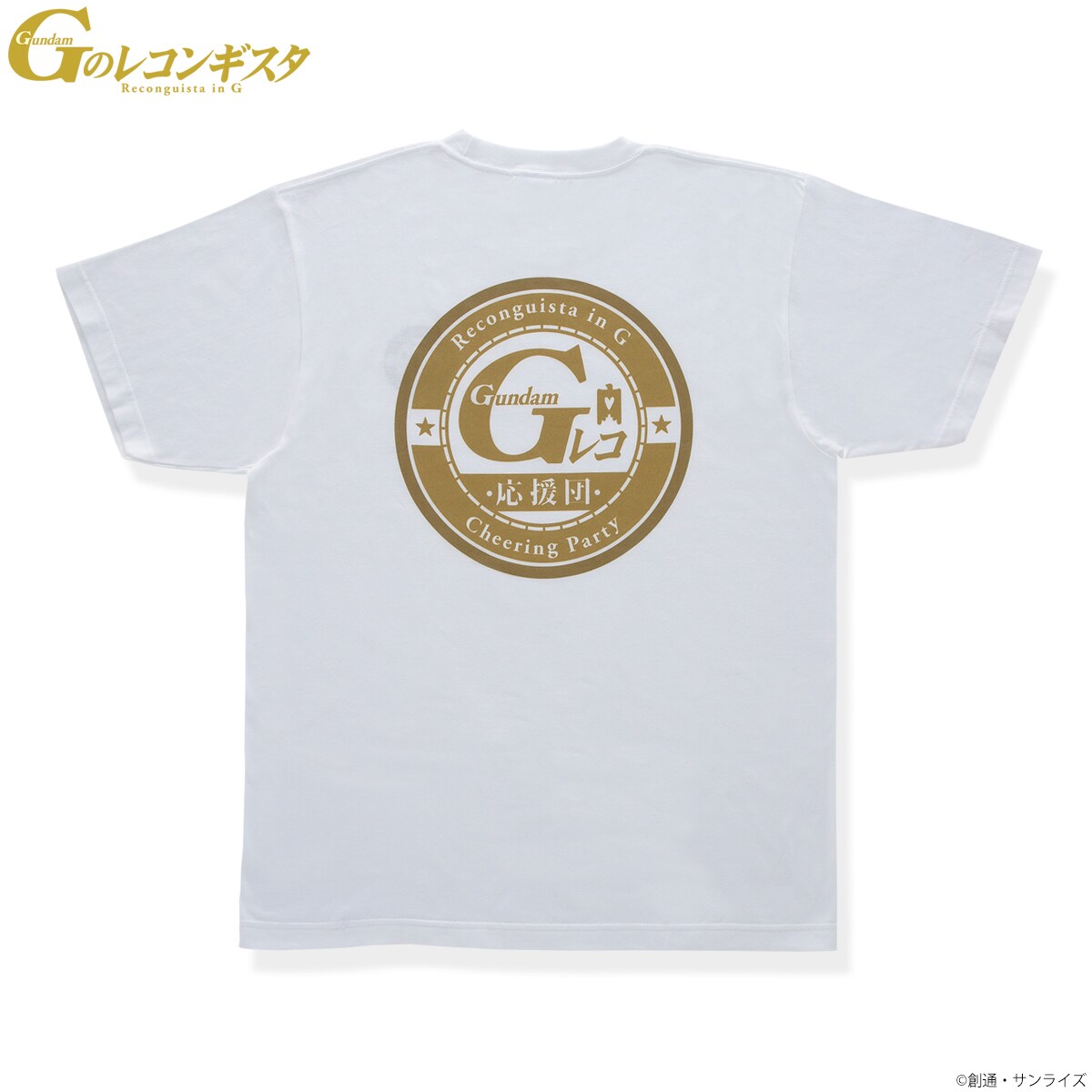 新品　Gのレコンギスタ　Gメタルネックレス Gのレコンギスタ Gメタルネックレス | ガンダム Gの