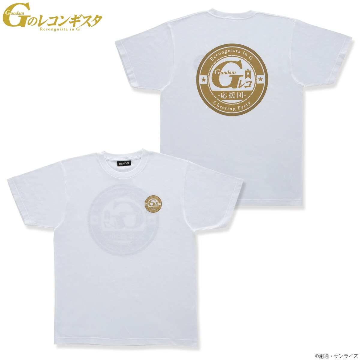 Gレコ」Gメタルのネックレス、G-セルフのフルカラーTシャツなど