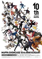 「MAPPA SHOWCASE 10th ANNIVERSARY」メインビジュアル