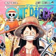 【8月30日~9月5日】週間単行本売り上げランキング