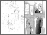 森下suuと「ゆびさきと恋々」