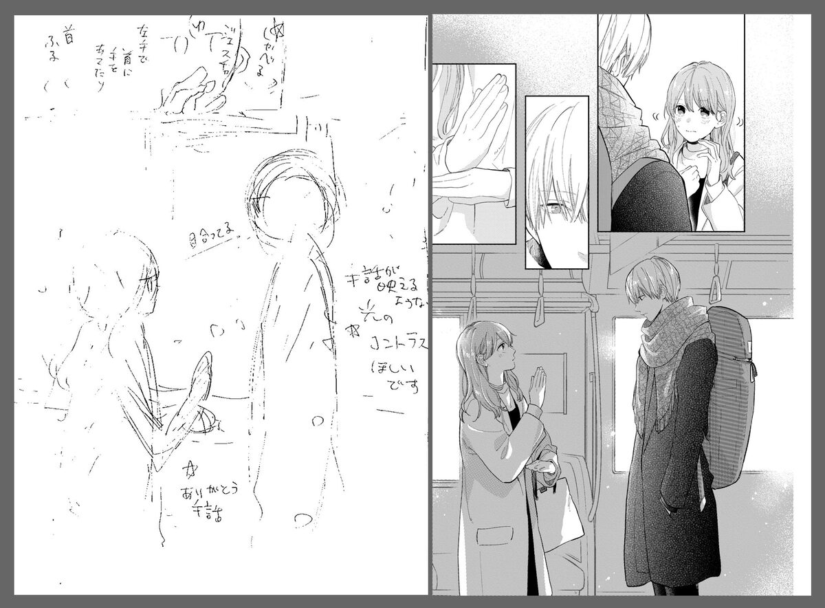 森下suuと ゆびさきと恋々 マンガ原作者のお仕事 第3回 コミックナタリー 森下suuと ゆびさきと恋々 マンガ原作者のお仕事 第3回 コミックナタリー