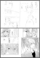 「ゆびさきと恋々」5巻より。