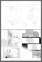 「ゆびさきと恋々」4巻より。