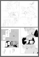 「ゆびさきと恋々」3巻より。