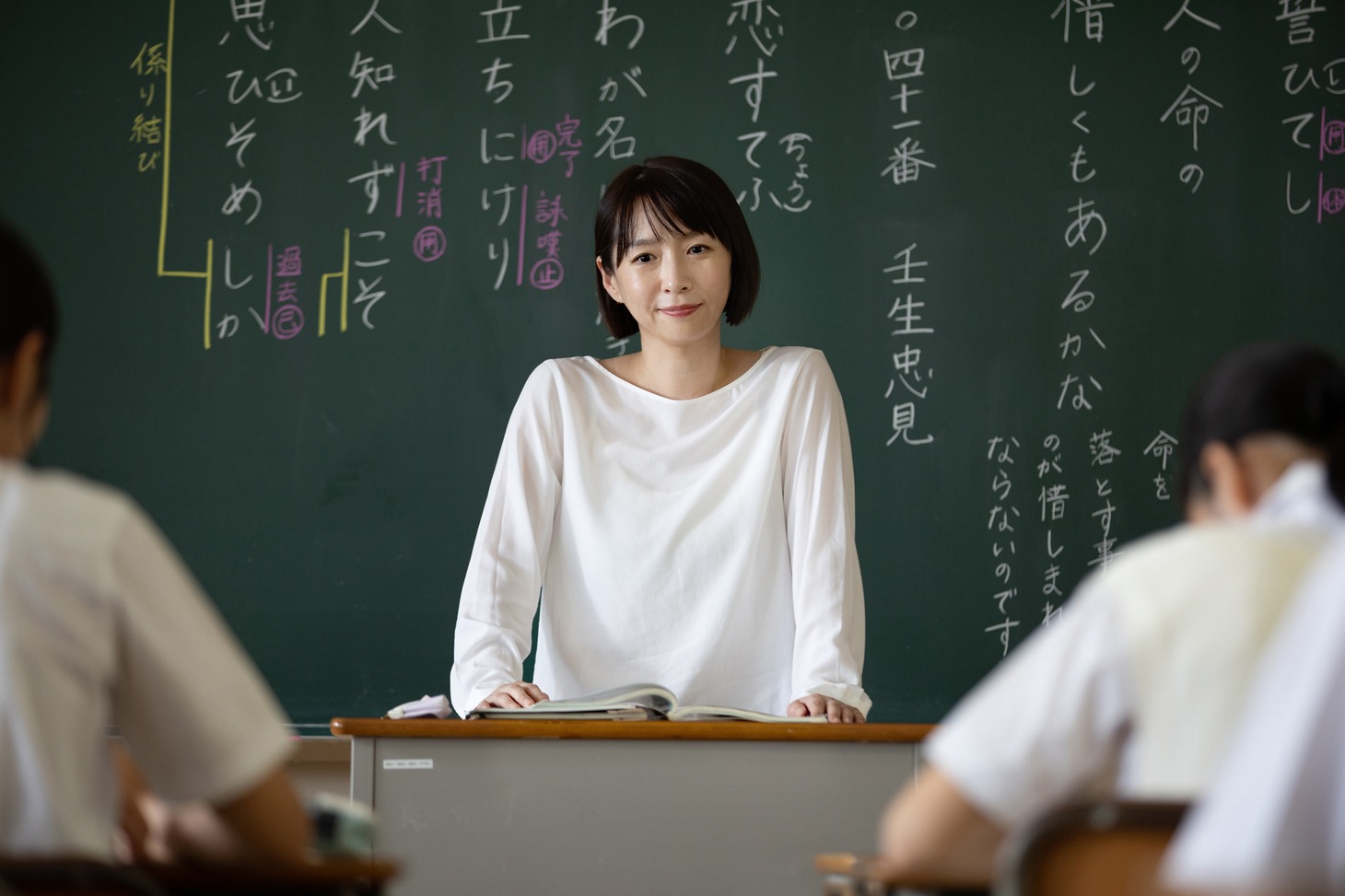 ドラマ「それでも愛を誓いますか？」
