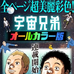 Dr プリズナー この剣が月を斬る 1巻記念しマガポケでキャンペーン コミックナタリー Dr プリズナー この剣が月を斬る 1巻記念しマガポケでキャンペーン コミックナタリー