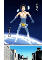 「宇宙兄弟オールカラー版」第2話より