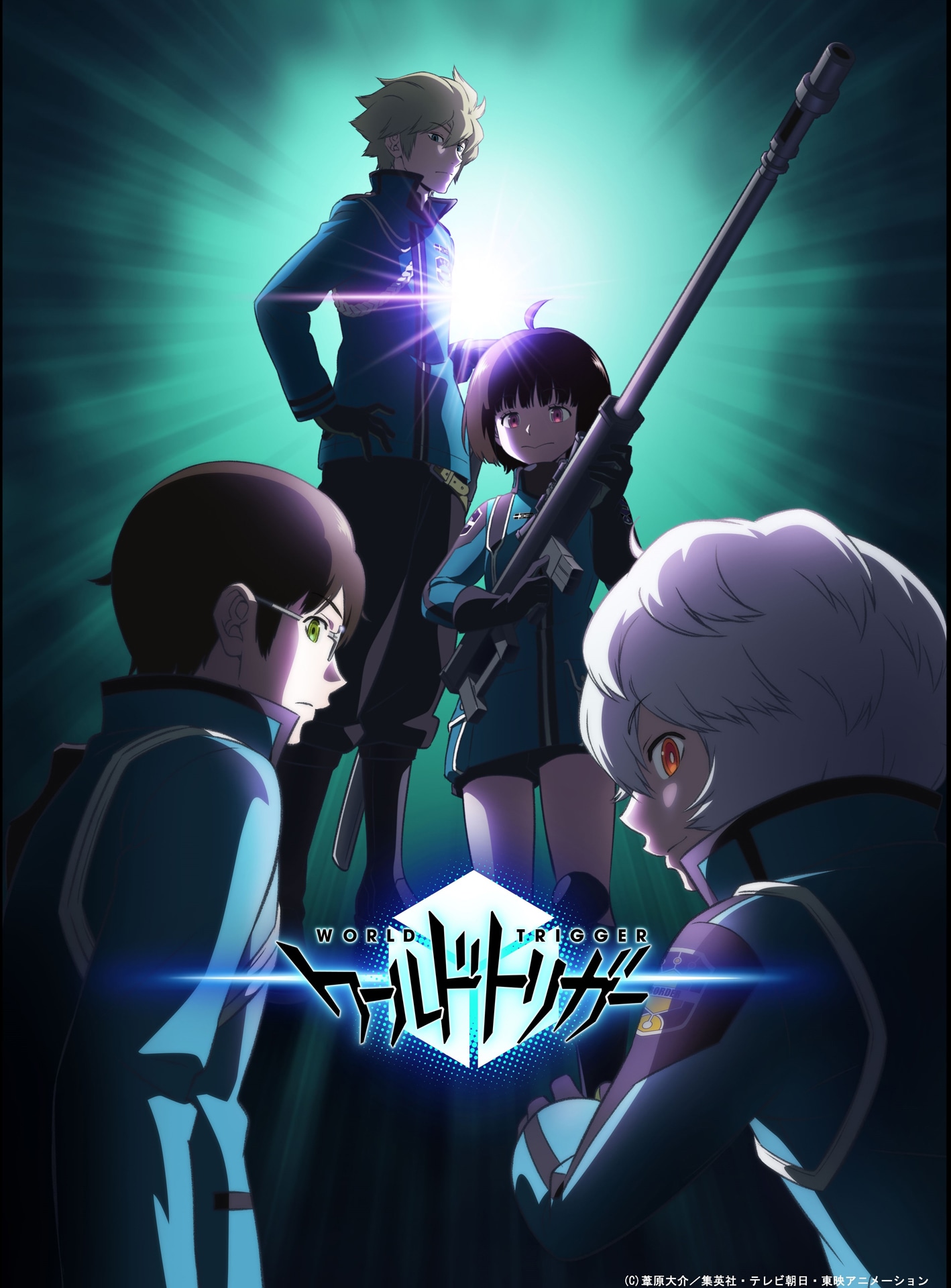 TVアニメ「ワールドトリガー 3rdシーズン」キービジュアル
