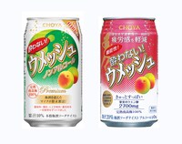 「酔わないウメッシュ」「機能性酔わないウメッシュ」