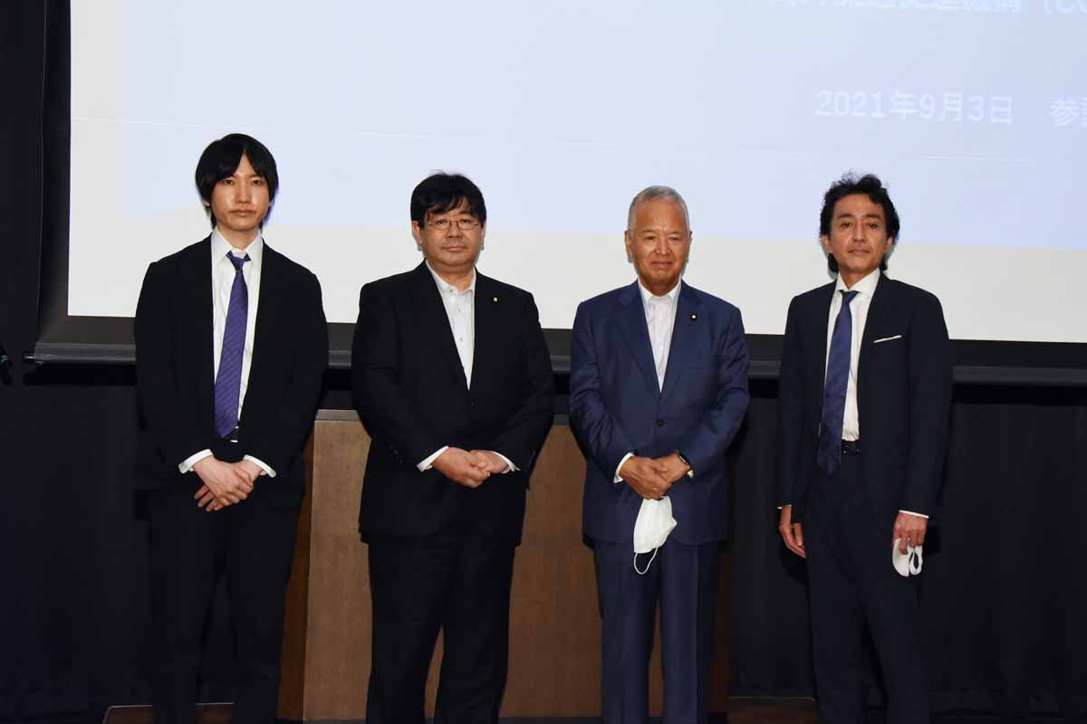 左から弁護士法人東京フレックス法律事務所弁護士・中島博之氏、参議院議員の山田太郎氏、衆議院議員の甘利明氏、CODAの代表理事・後藤健郎氏。