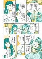 「ひと殺しメシ」より。