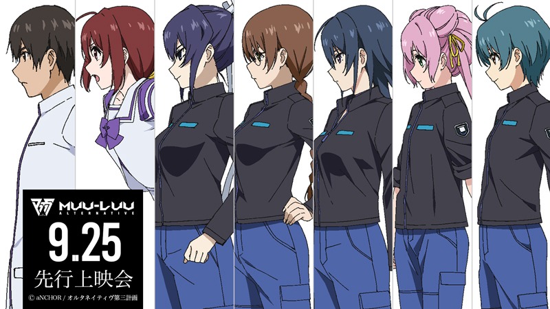 「TVアニメ『マブラヴ オルタネイティヴ』舞台挨拶付き第1・2話先行上映会」の告知画像。
