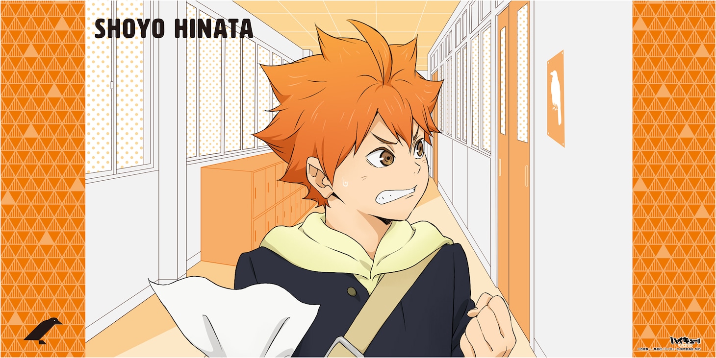 「BIGタオル After School Ver.」