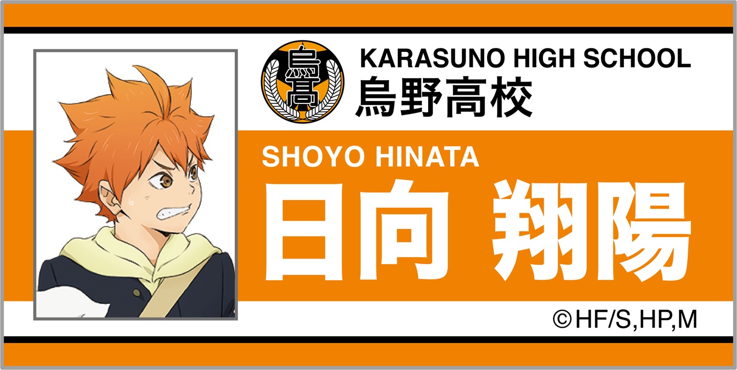 「トレーディングネームバッジ After School Ver.」