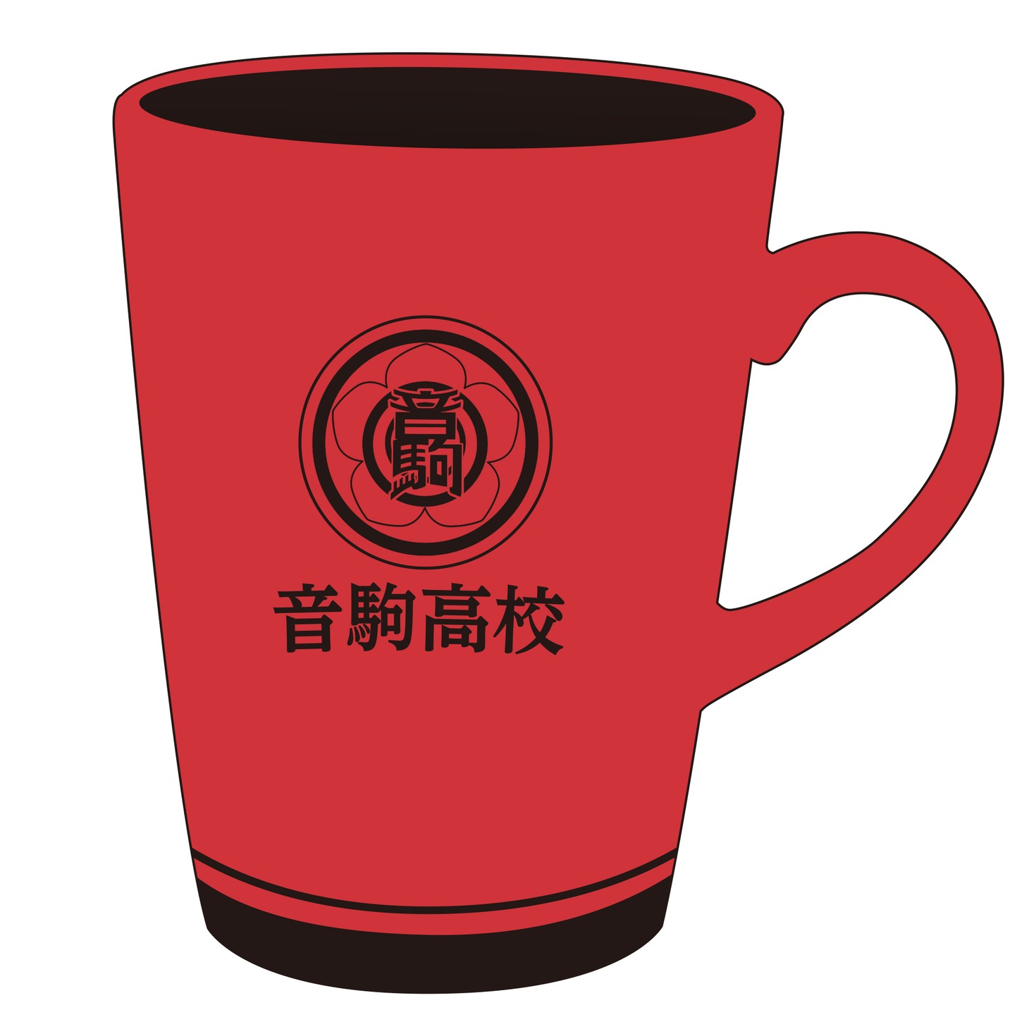 「マグカップ『音駒高校』」