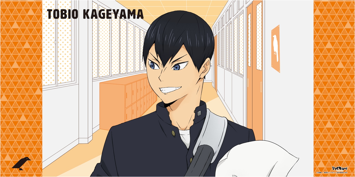 「BIGタオル After School Ver.」