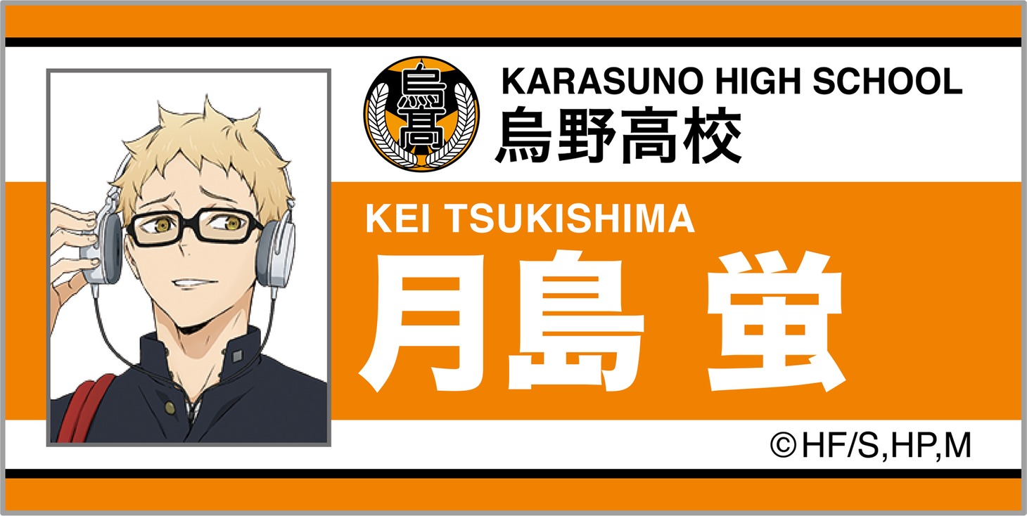 「トレーディングネームバッジ After School Ver.」