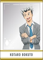 「トレーディングアクリルカード After School Ver.」