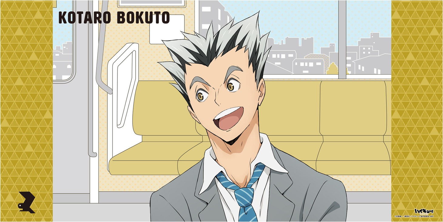 「BIGタオル After School Ver.」