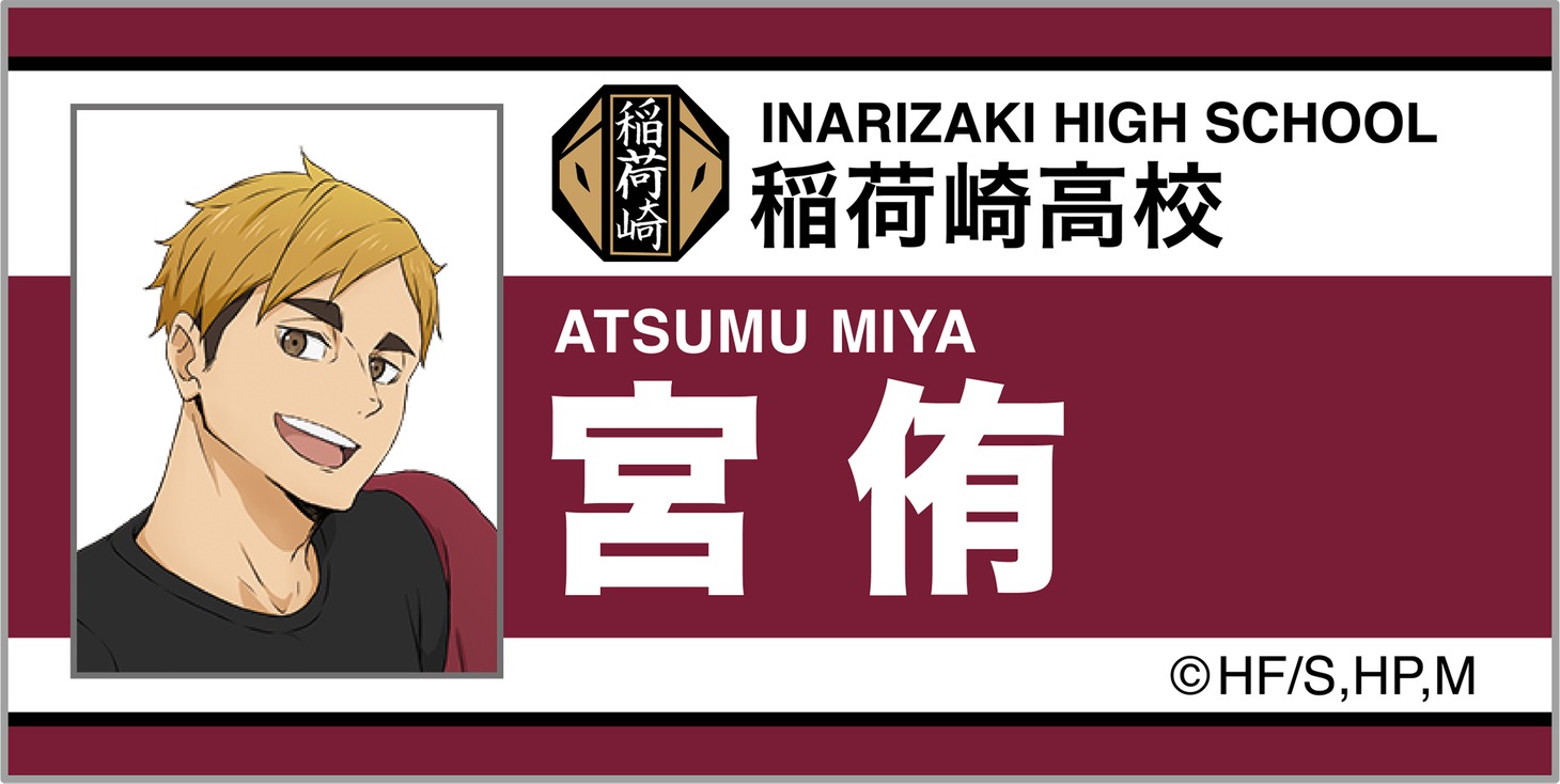 「トレーディングネームバッジ After School Ver.」