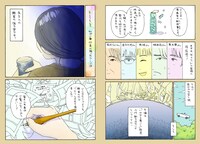 新田章による応援イラスト。