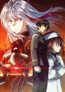 TVアニメ「86―エイティシックス―」第2クールキービジュアル (c)2020 安里アサト/KADOKAWA/Project-86