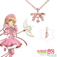 「カードキャプターさくら コスチューム ネックレス（メインver.）」