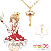 「カードキャプターさくら コスチューム ネックレス（OP2ver.）」