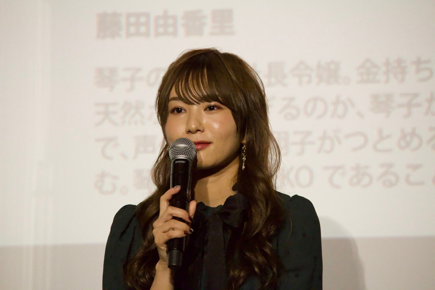 富田美憂