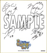 フォロー＆RTキャンペーン第1弾でプレゼントされる色紙。