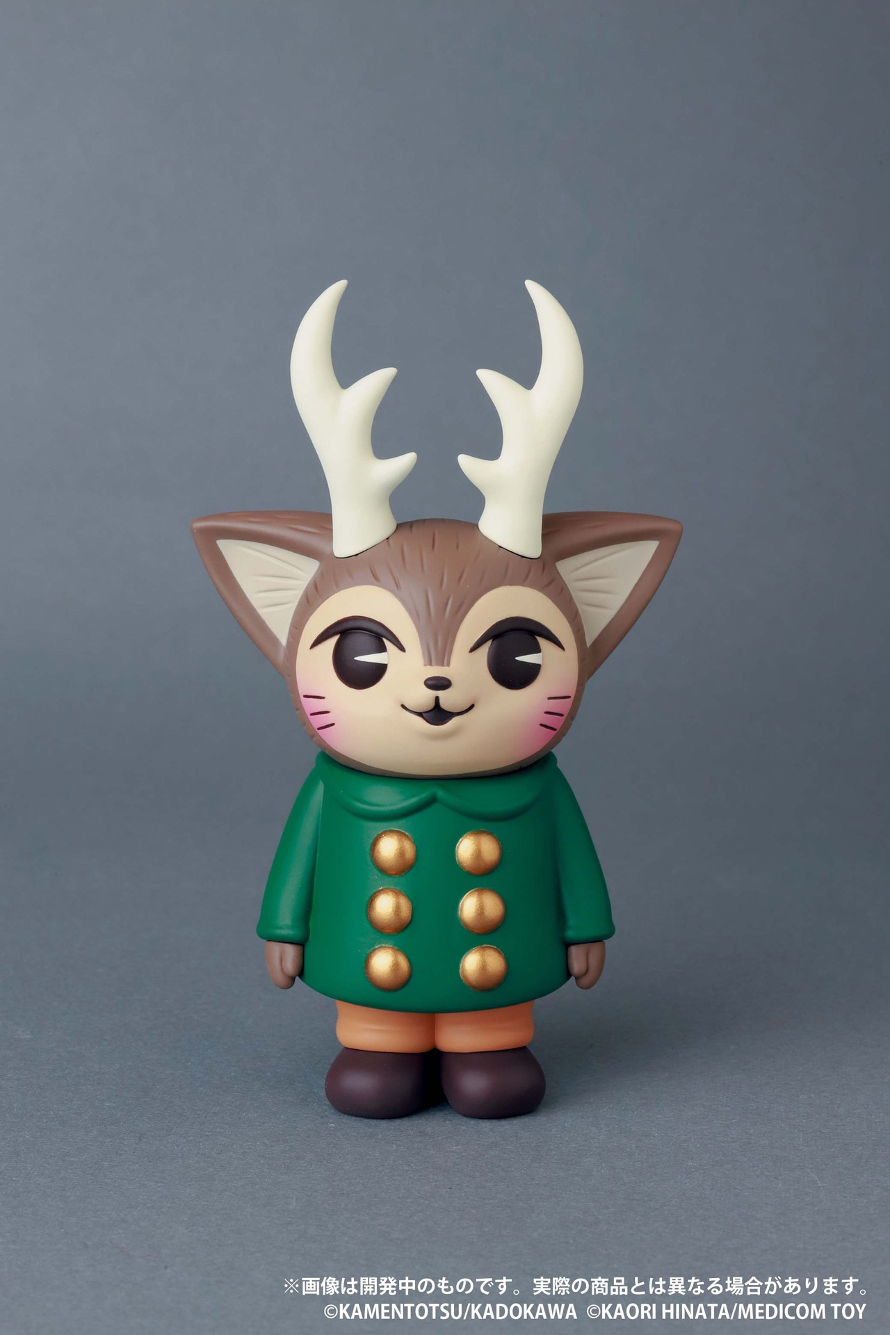 「MORRIS～つのがはえた猫の冒険～」1巻の完全受注生産限定盤に付属するモリスのフィギュア。