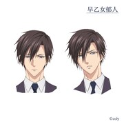 早乙女郁人の設定画。