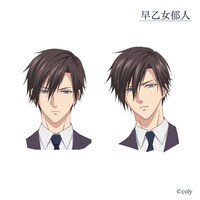 早乙女郁人の設定画。