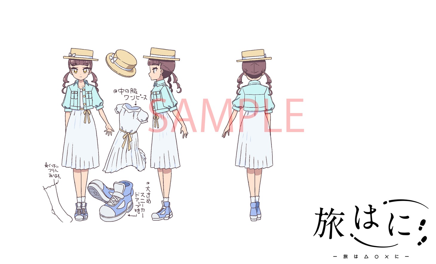 屋島あかり（CV：富田美憂）のキャラクター設定画。 (c)studio hb/満田一