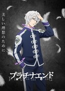 「プラチナエンド」第3弾キービジュアル (c)大場つぐみ・小畑健／集英社・プラチナエンド製作委員会