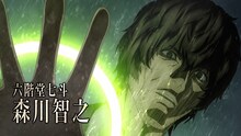 「プラチナエンド」第2弾PVより。 (c)大場つぐみ・小畑健／集英社・プラチナエンド製作委員会